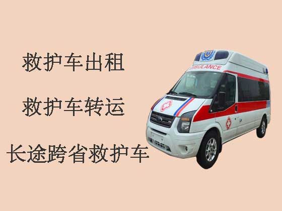 连云港长途救护车出租转运病人